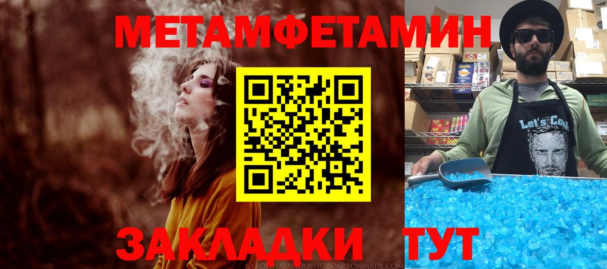 ОМГ ОМГ ССЫЛКА  Вход с VPN  Старая Русса  Амфетамин Розовый  Амфетамин 