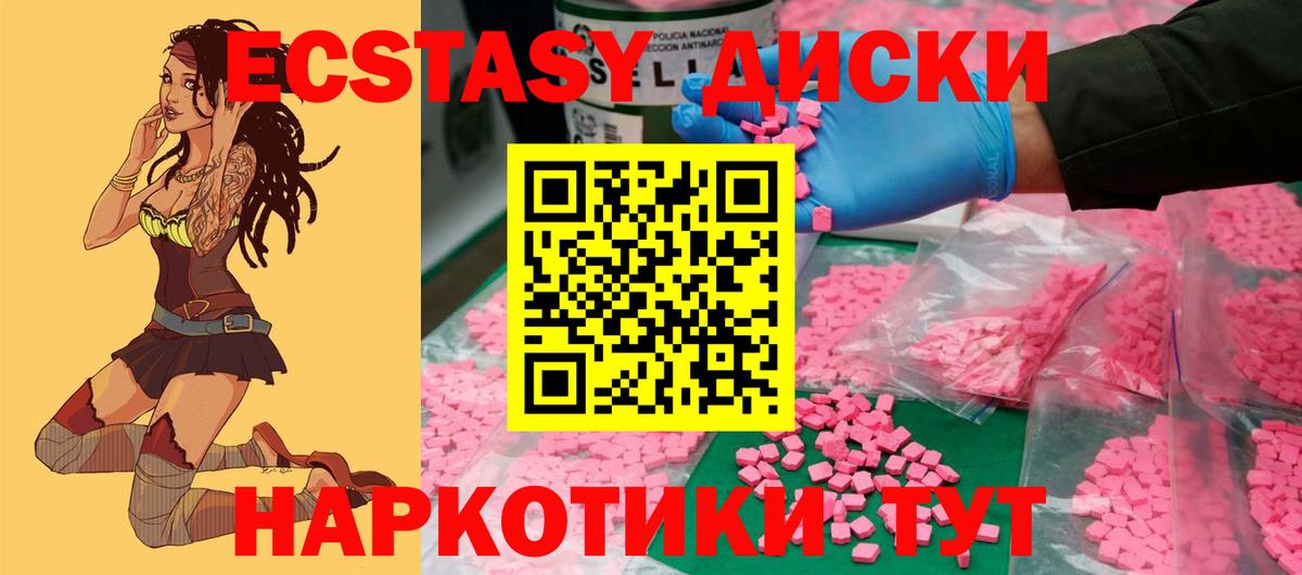 Старая Русса  где купить наркоту  hydra сайт  Вход с VPN  Ecstasy Дубай  ЭКСТАЗИ 
