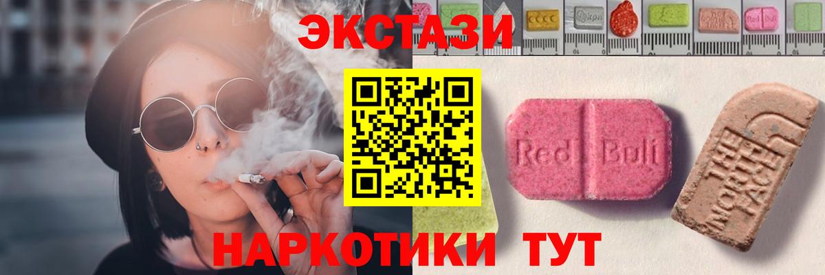 ЭКСТАЗИ TESLA Старая Русса
