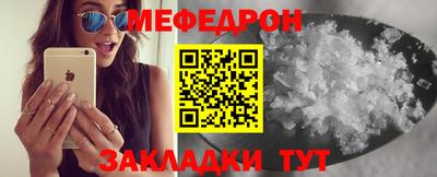 а пвп мука Бугуруслан