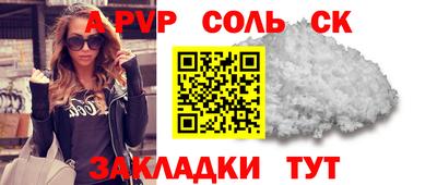 а пвп мука Бугуруслан