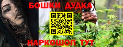 дистиллят марихуана Бузулук