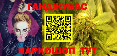 дистиллят марихуана Бузулук