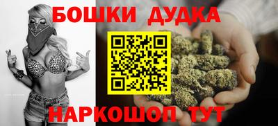 дистиллят марихуана Бузулук