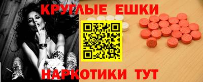 а пвп мука Бугуруслан