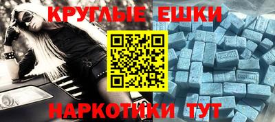 а пвп мука Бугуруслан