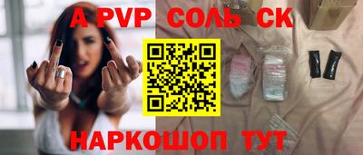 а пвп мука Бугуруслан