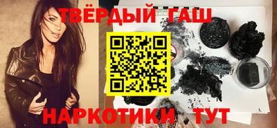 дистиллят марихуана Бузулук