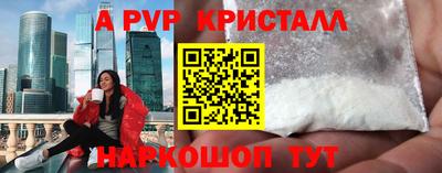 а пвп мука Бугуруслан