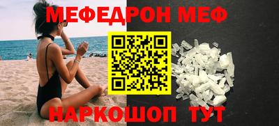 а пвп мука Бугуруслан