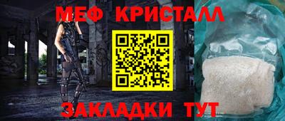 а пвп мука Бугуруслан