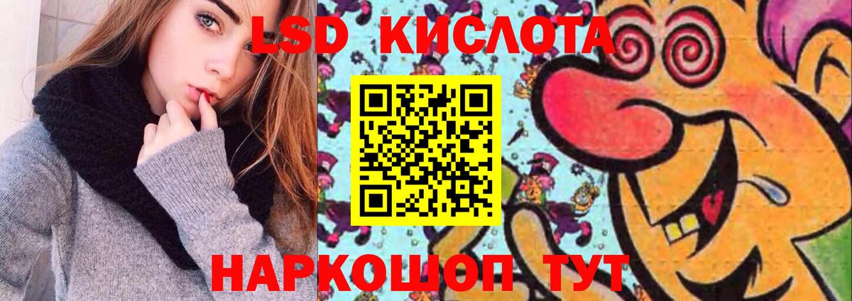 Старая Русса  ЛСД экстази ecstasy  ЛСД экстази  Вход с VPN  ЛСД экстази кислота 
