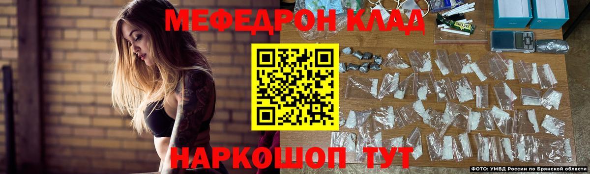 Меф кристаллы Старая Русса