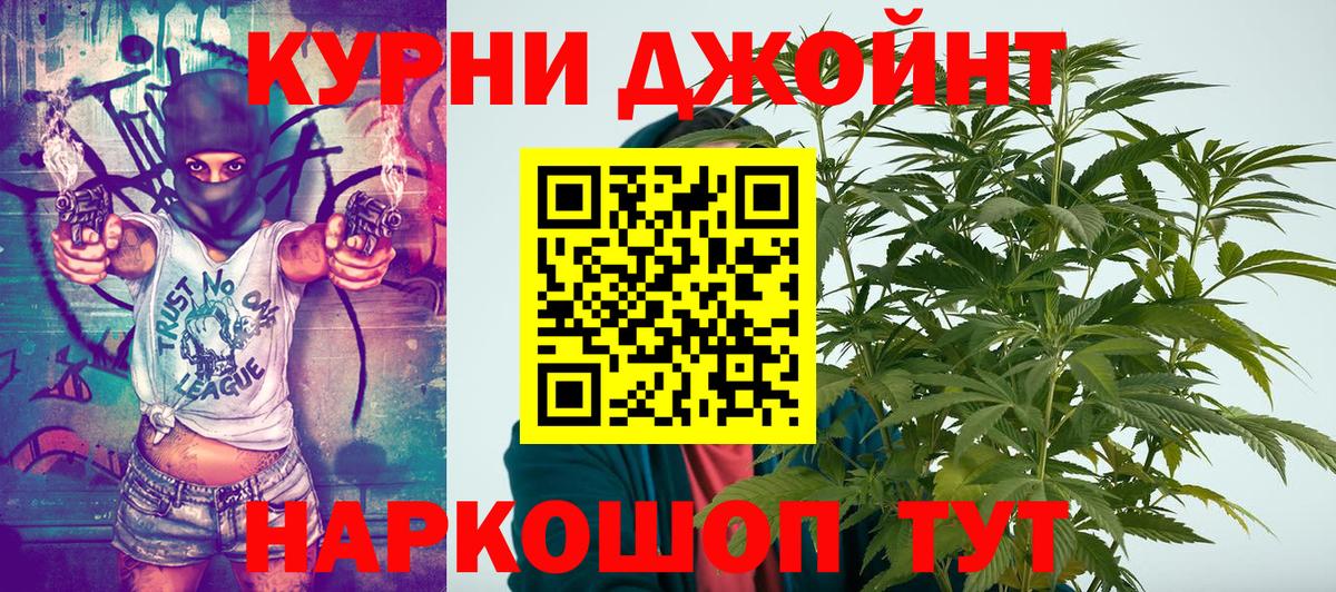 Марихуана тримм  Вход с VPN  Бошки Шишки OG Kush  Бошки марихуана семена  Старая Русса 